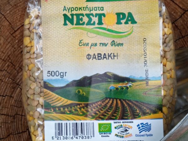 ΑΓΡΟΚΤΗΜΑΤΑ ΝΕΣΤΟΡΑ ΦΑΒΑΚΗ