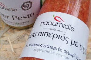NAOUMIDIS PEPPER PESTO KAI ΠΙΠΕΡΙΑ ΜΕ ΤΥΡΙ (Video)