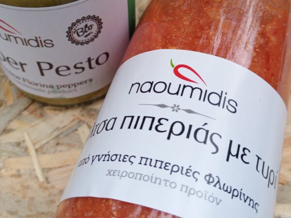 NAOUMIDIS PEPPER PESTO KAI ΠΙΠΕΡΙΑ ΜΕ ΤΥΡΙ (Video)