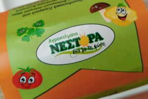 ΚΟΦΤΟ ΛΑΧΑΝΙΚΩΝ FOR KIDS ΑΓΡΟΚΤΗΜΑΤΑ ΝΕΣΤΟΡΑ