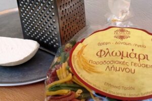 ΓΚΑΡΑΛΗ ΓΕΥΣΕΙΣ ΛΗΜΝΟΥ ΦΛΩΜΑΡΙ